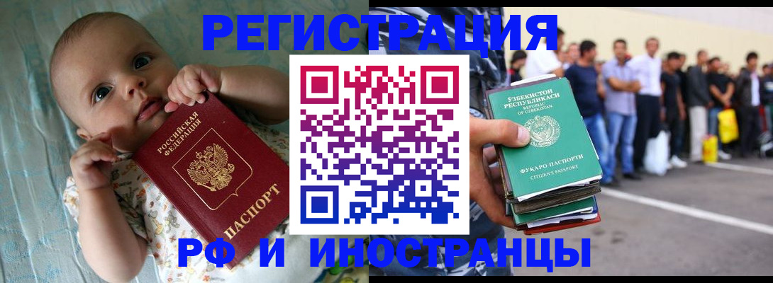 прописка в квартире в Сосновке