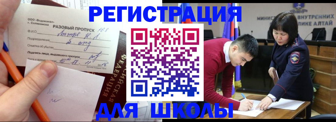 форма 3 в Сосновке