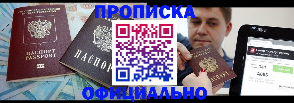 форма 3 в Сосновке